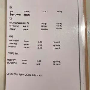 츠요이 리뷰 사진