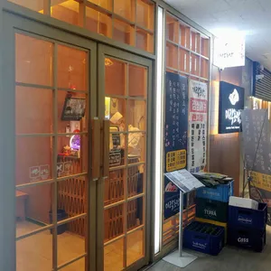 미락초밥 리뷰 사진