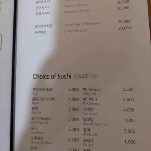 민 리뷰 사진
