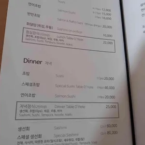 민 리뷰 사진