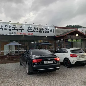 설악막국수춘천닭갈비 리뷰 사진