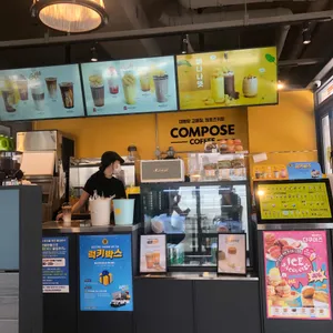 컴포즈커피 리뷰 사진