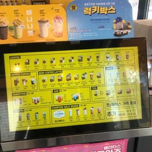 컴포즈커피 리뷰 사진