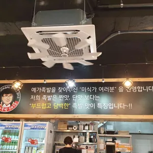 예가족발 리뷰 사진
