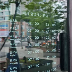 스타벅스 리뷰 사진