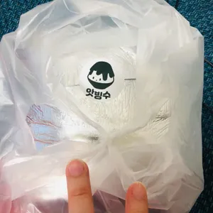 앗빙수 사진