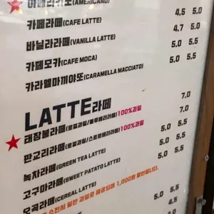 포이푸 카페 리뷰 사진