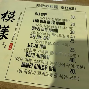 모요 리뷰 사진