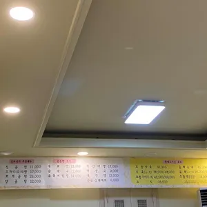 장모님곰탕 리뷰 사진