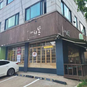 커피통 리뷰 사진