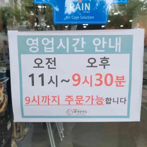 올바른 개성손만두  리뷰 사진