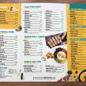 싸다김밥 리뷰 사진