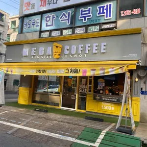 메가커피 대표 사진