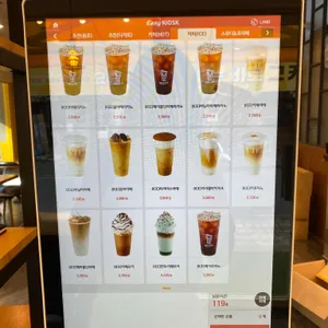 메가커피 리뷰 사진