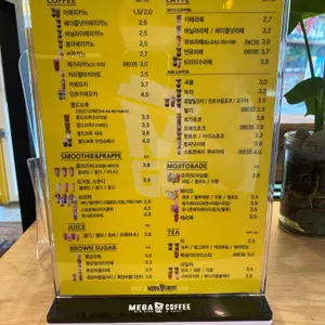 메가커피 리뷰 사진
