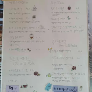 달콤한위로 리뷰 사진