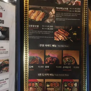 홍대칼국수와족발 리뷰 사진