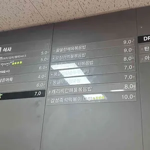 서종THE김밥 리뷰 사진