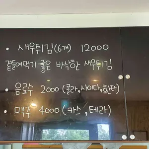 정원식탁 리뷰 사진