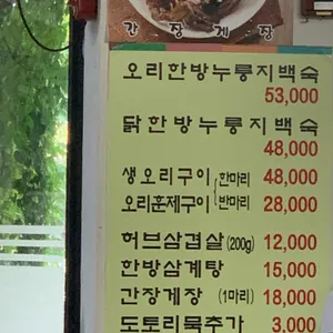 산천마루 리뷰 사진