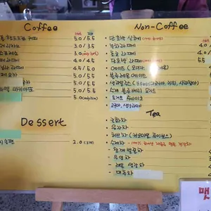 장부당 카페 리뷰 사진