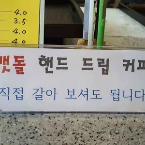 장부당 카페 리뷰 사진
