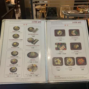 사리원냉면 리뷰 사진