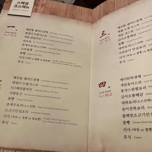 메이탄 리뷰 사진