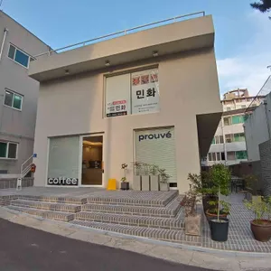 Prouve 프루베 대표 사진