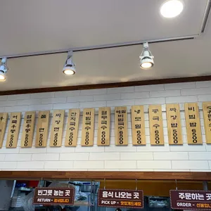 수유리우동집 리뷰 사진