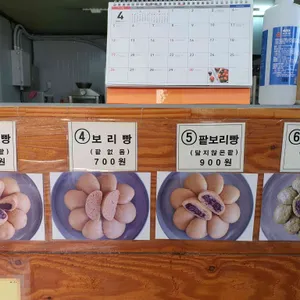 제주명품쑥보리빵 리뷰 사진