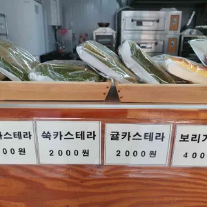 제주명품쑥보리빵 리뷰 사진