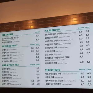 엔제리너스 리뷰 사진