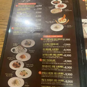 리틀파스타 리뷰 사진