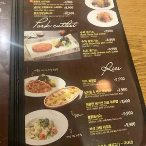 리틀파스타 리뷰 사진