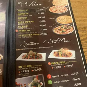 리틀파스타 리뷰 사진