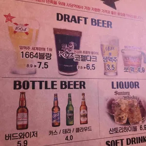 쌍쌍맥주 리뷰 사진