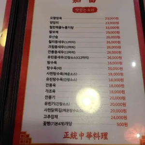 가부 리뷰 사진