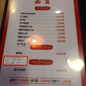 가부 리뷰 사진