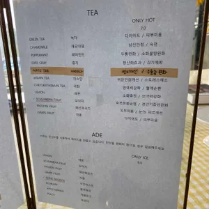 그 날의 온도 리뷰 사진