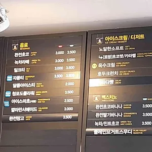 빽다방 리뷰 사진