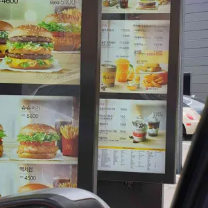 맥도날드 리뷰 사진