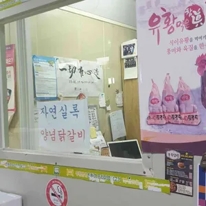 부안하림유통 리뷰 사진