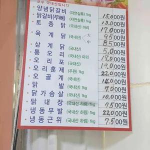 부안하림유통 리뷰 사진