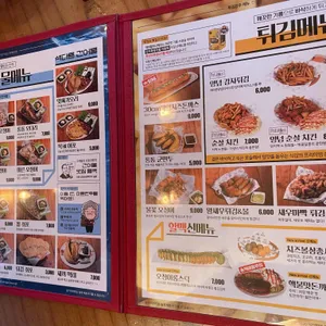 역전할머니맥주 리뷰 사진