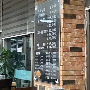청해원감자탕 리뷰 사진