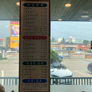 오두산 막국수 리뷰 사진