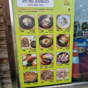 맛집 사진