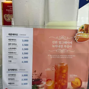 앤티엔스 리뷰 사진