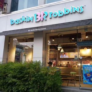 배스킨라빈스 리뷰 사진